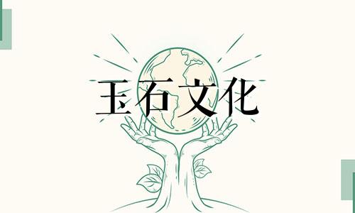 和田玉石证书怎么看真假?和田玉证书编号查询