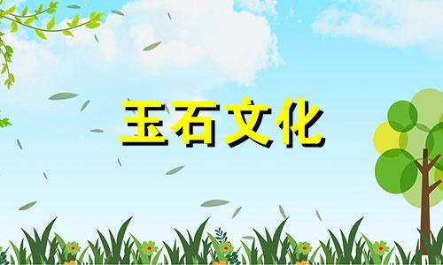 和田碧玉手镯的价格是多少?如何选择碧玉手镯