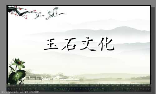 玉镯是新疆好，还是俄罗斯造好