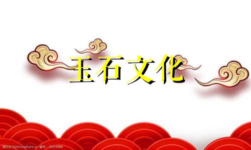 和田玉的皮肤颜色是什么?如何从籽皮颜色看玉品质