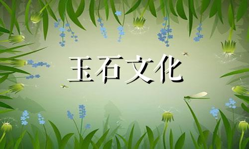 什么是黄金镶嵌玉坠?黄金镶玉坠子不值钱