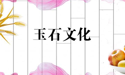 为什么玉匹绣在和田流行?如何穿和田玉匹秀吸引财富