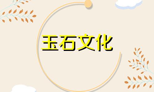 和田玉手镯一般多少钱?和田玉镯价贵