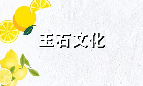 新疆和田玉鉴定的重点是什么?新疆和田玉有哪些特点