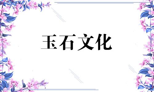 Jasper手镯多少钱?不同产地的碧玉手镯有什么区别