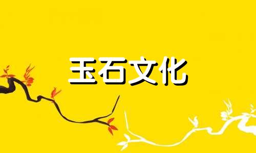 和田碧玉贵重吗?和田碧玉的价值是什么