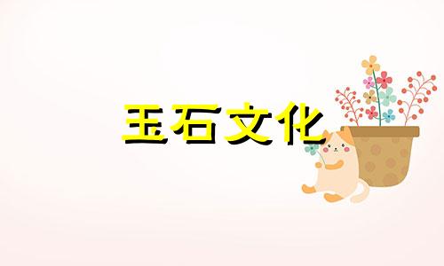 和田玉观音挂件价格多少?和田玉观音的价格如何? 