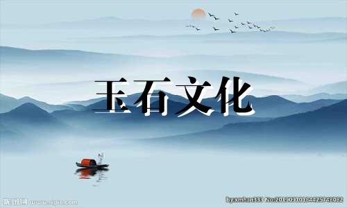 如何衡量墨玉的价格?青玉贵吗?