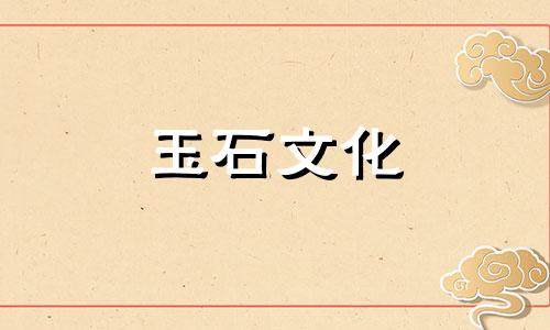 青玉是和田玉吗?黑碧玉与黑碧玉的区别