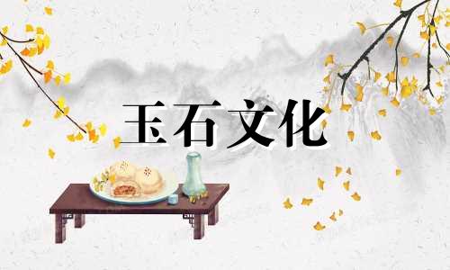 新疆和田玉为何受欢迎?如何区分新疆和田玉