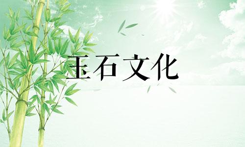 为什么绿松石不戴一天就变白了?