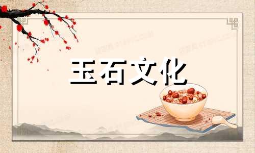 如何选择和田玉柄?看看这些点