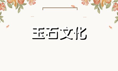 新疆碧玉价格多少?新疆碧玉贵吗?