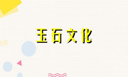 和田玉山材料的价格是多少?和田玉山材料值得买吗?