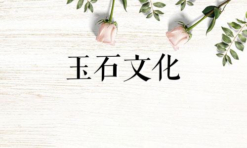 和田玉项链挑选技巧，非常实用