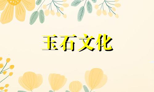 如何鉴别羊脂玉?玉越白越好吗?