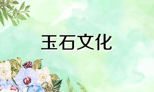 新疆和田玉石市场概况，和田玉石市场趋势