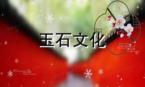 和田玉演奏片盘时应注意什么?和田玉零件的保养