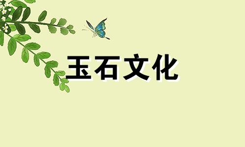 白玉手镯有哪些款式?白玉手链样式库存