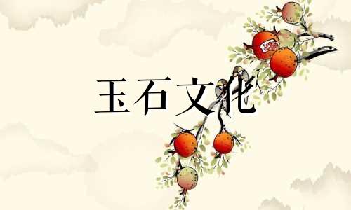 和田玉柄片如何采摘?三分钟学会