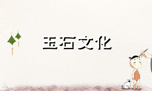 为什么和田玉韩料不被玩家喜欢?韩料玉好