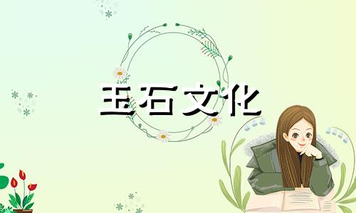 昆仑玉和和田玉有什么区别?昆仑玉和和田玉有什么区别?