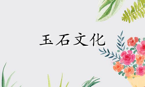 和田白玉有什么特点?和田白玉特征