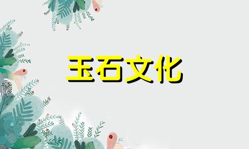 和田玉青海料能滋补吗?不知道快看