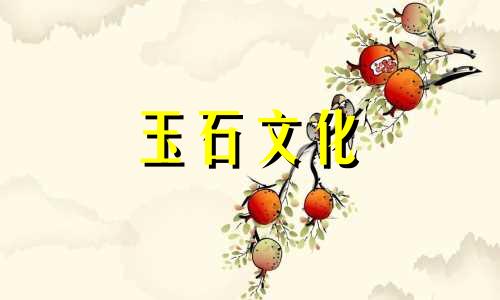 和田玉有多硬?和田玉硬度介绍