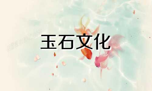 Amber还能吃吗?揭示琥珀粉的神奇药用价值