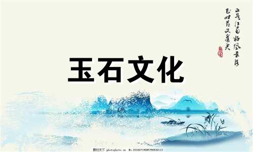 禁止女生佩戴草莓晶饰