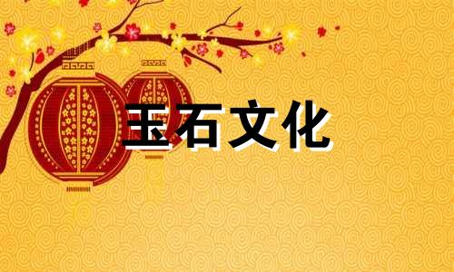 一克琥珀多少钱?影响琥珀价格的因素