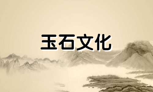 和田碧玉有黑点?有黑点的碧玉有价值吗?
