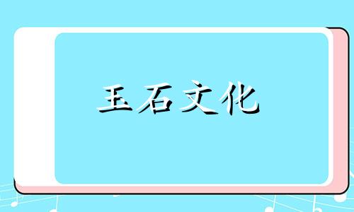 蜡是由什么制成的?蜡是如何形成的