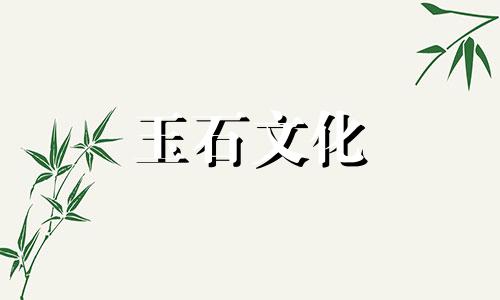 蜡是如何形成的?蜂蜡和琥珀的区别