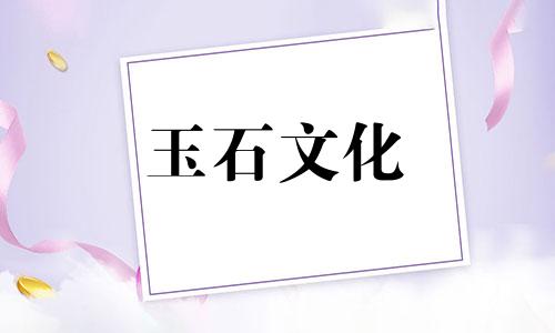 琥珀是什么?琥珀和蜂蜡的区别