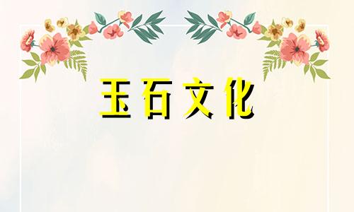 每克天然琥珀多少钱?琥珀色价格走势