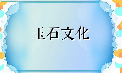 如何判断amber是否真实?琥珀真假鉴别方法