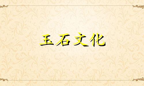 每克琥珀蜡多少钱?2018年琥珀蜡价格