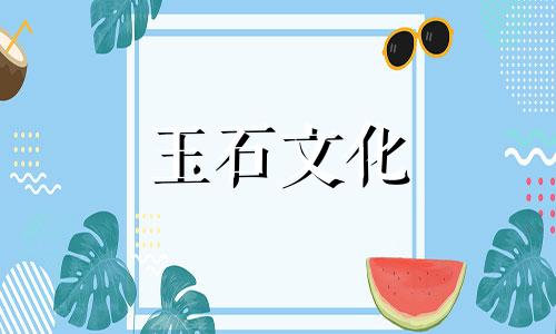 琥珀蜂蜡鉴定方法，琥珀蜂蜡鉴定