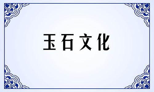 第二代琥珀和真琥珀有什么区别?第二代琥珀鉴定