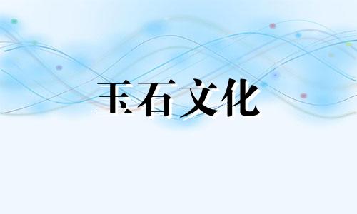 蜂蜡带手机光标识，蜂蜡带手机光照片