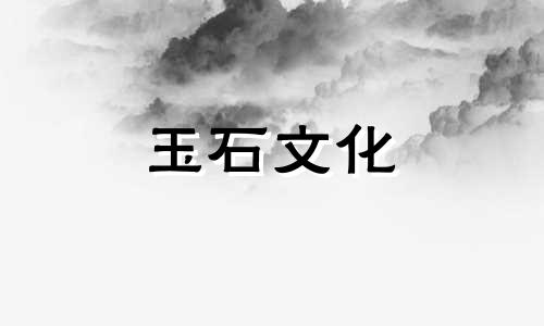 如何识别琥珀?这里有一些建议可以让你远离陷阱