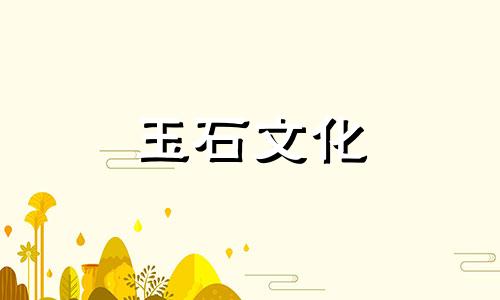 琥珀真假鉴别方法，琥珀真假鉴别方法