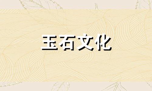 琥珀多少钱?不同的琥珀价格差别大吗?