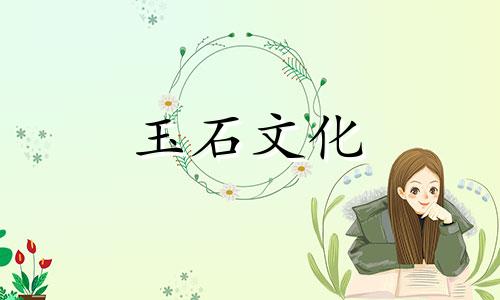 琥珀热处理的目的是什么?琥珀热处理的鉴定方法是什么?