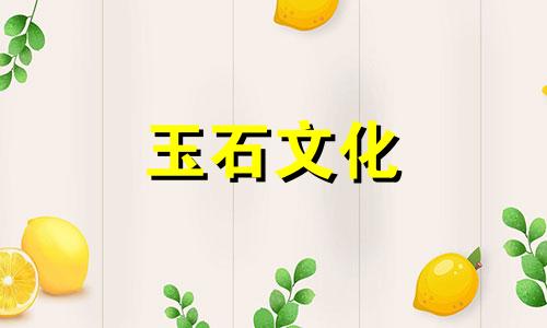 女性戴蜡的优点，简单分享几个