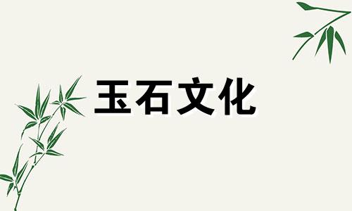 琥珀的作用是什么?佩戴琥珀的效果