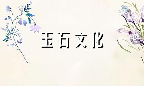 金蜡和金柏是一回事吗?金蜡和金珀有什么区别?