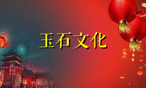 什么是波罗的海蜡?波罗的海蜡有哪些特点?